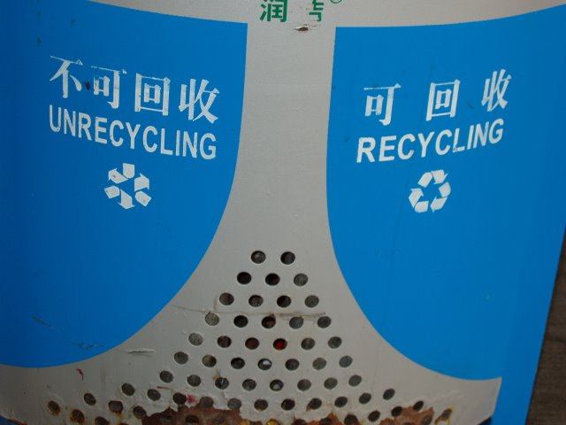 Unrecycle