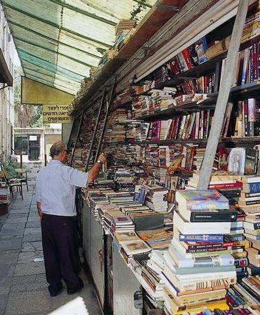 Israel Bookstore
