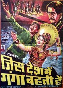 vintage bollywood poster