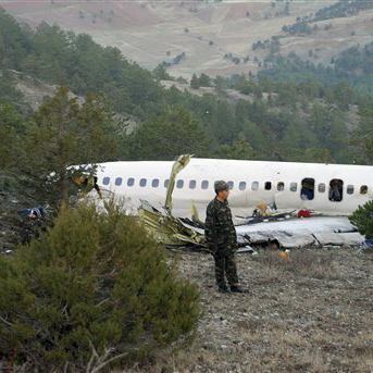 MD83 jet crashed