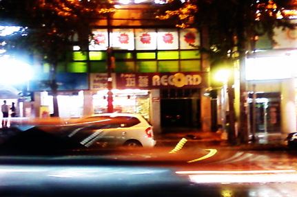 Hongdae Record Shop