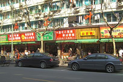 Hang Zhou Tea and Nut Street