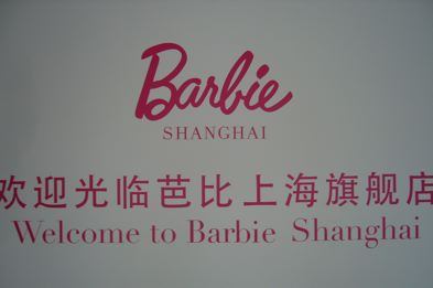 Shanghai Barbie store