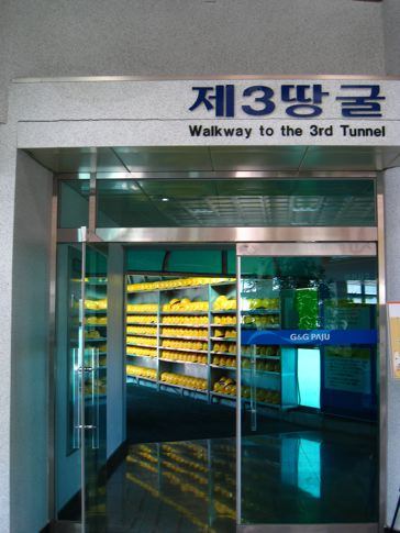 Third Tunnel Walkway